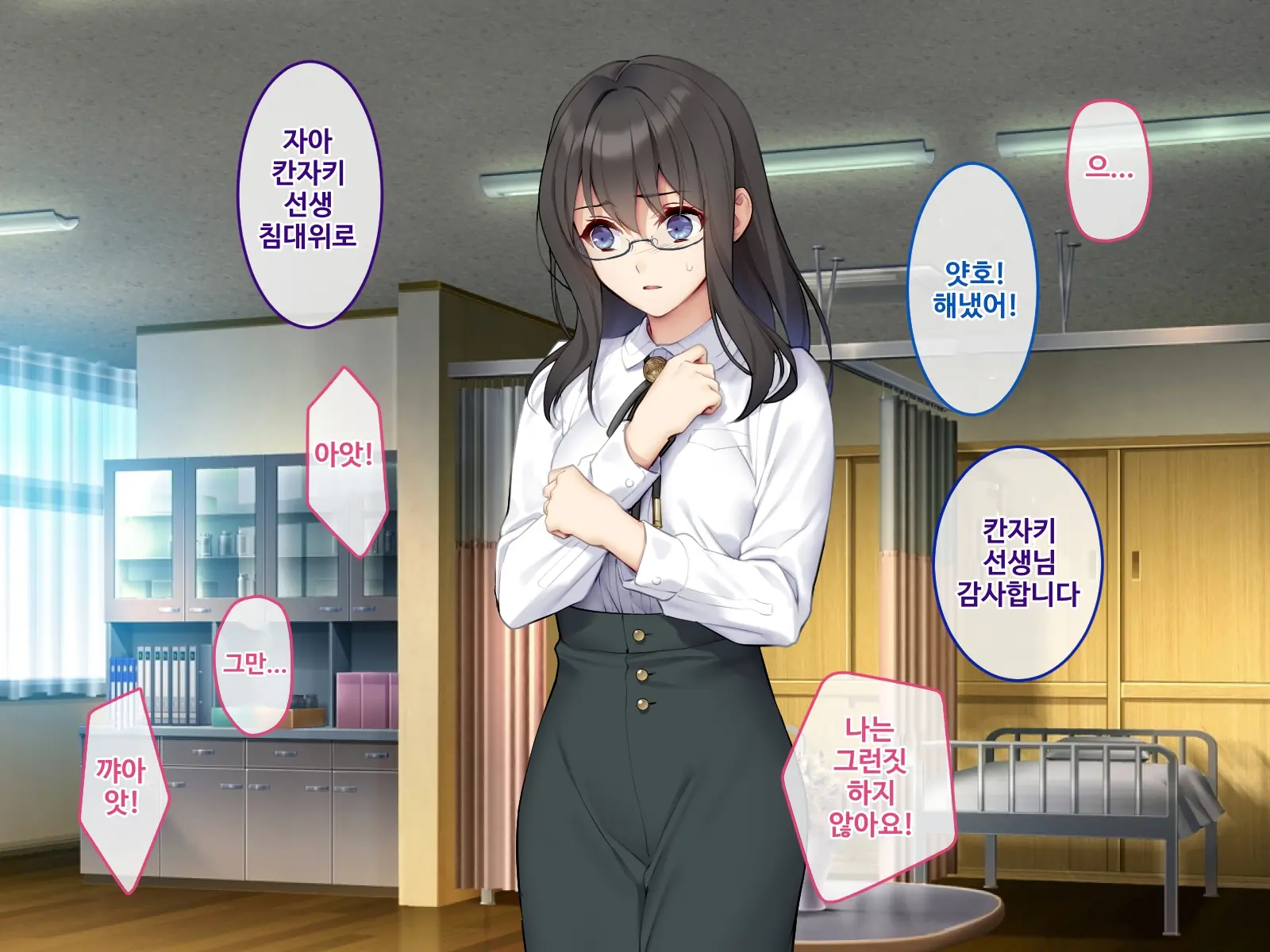 Sennyuu Sousakan Kirika ~ Kyoushi Heroine Kairaku Choukyou ~
